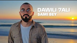 Sami Bey - Dawili 7ali [ AI Exclusive Vizualiser 2025 ]  سامي باي - داوي لي حالي