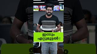 അറിയേണ്ട വാർത്തകൾ ഒരു മിനിറ്റിൽ. ദ ഫോർത്ത് ടിവിയുടെ റീൽ ബുള്ളറ്റിൻ #oneminutenews