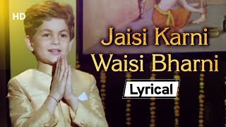 Jaisi Karni Waisi Bharni With Lyrics | Neil Nitin Mukesh | Birthday Special | Indeevar Hits