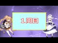 【アズレン】 ニューオリンズが出るまでがんばってみよう！ その1 14 4でニューオリンズ掘りスタート！ 【アズールレーン】 【azur lane】 【碧藍航線】