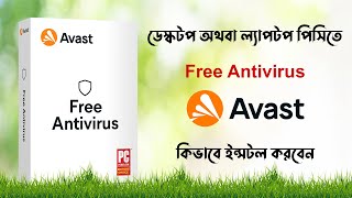 How to install Avast Free Antivirus on Windows 10 - Best Free Antivirus For Laptop or Desktop