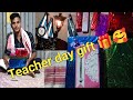 Teacher day gift ll students gift me @sofior vlogs