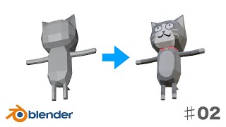 blenderでモデリングしたネコに色を付けていきます。