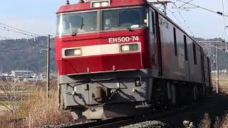 青い森鉄道 EH500形 3063レ 苫米地～北高岩 2022年11月20日