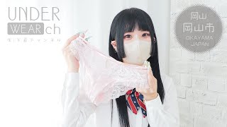 【ノーパン生着替え】キラキラのチャームがついた薄ピンクの可愛い下着を紹介!#lingerie #란제리 #內衣　【lingerie Lookbook】