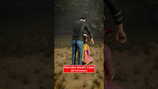 Bhiwani Manisha Death Case (3D) by Professor Of How