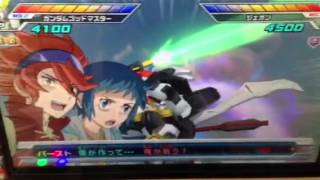 ガンダムトライエイジ アクロス・ザ・スカイ EX