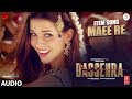 Maee Re Full Audio | Dassehra | Neil Nitin Mukesh, Tina Desai | Rekha Bhardwaj | Madhushree