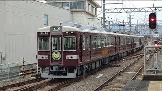 阪急 6300系 6352F 検査明け 嵐山線 嵐山⇔桂 ちいかわ「うさぎ」ヘッドマーク1300系 1310F ロングシート特急 残念特急 特急 京都河原町行き 桂駅 20240324