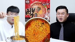 백종원이 만든 빽라면의 진실