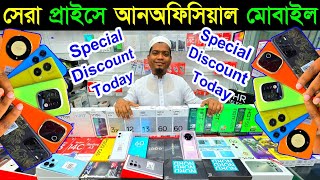 New Mobile Phone Price In BD 2025 ✔ Mobile Phone Price In Bangladesh ✔ Unofficial Phone Price In BD