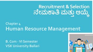 Recruitment & Selection Part I - Human Resource Management