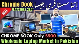 Chromebook And Laptop Price 2025 | Chromebook Wholesale Market | Cheapest Chromebook