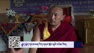 རྒྱུད་སྨད་གངས་ཅན་རིག་གནས་སློབ་གྲྭའི་འཕེལ་རིམ།