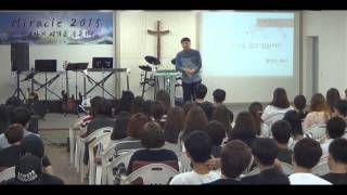 viwm.2015.09.02.대전 주님의 교회 수요예배 - 말씀 _ 황성진 목사 - 어떤 인생을 살고 있는가