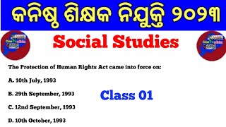 Junior Teacher Exam 2023 !! Social Studies MCQs !! Indian Constitution GK !! JT LTR RHT Exam !!