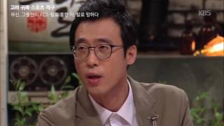 131회 ‘뒷담화’ - 고려 귀족 스포츠 격구 ㅣ KBS방송