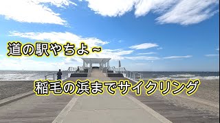 花見川サイクリングコースを走ってみた