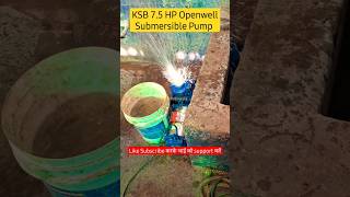 KSB 7.5 HP Openwell Submersible Pump #viralmotorwala #watermotor #electricmotor #electrical #motor