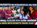 Puthettu Lorry- യുടെ ഉൾഭാഗം കണ്ടിട്ടുണ്ടോ? A Drive With Puthettu Travel Vlog | @puthettutravelvlog