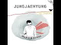 일요일 오후 feat. 정인 일요일 오후 feat. 정인