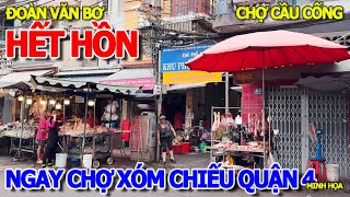 HẾT HỒN NGAY CHỢ XÓM CHIẾU QUẬN 4 - LANG THANG CHỢ CẦU CỐNG ĐOÀN VĂN BƠ & PHỐ ỐC ĂN NHẬU VĨNH KHÁNH