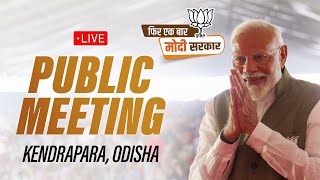 LIVE: PM Shri Narendra Modi addresses public meeting in Kendrapara, Odisha | Lok Sabha Election 2024