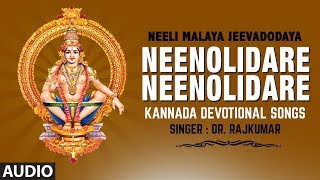 Neenolidare Neenolidare || Dr.Raj Kumar || Lord Ayyappa Swamy Songs || Kannada Devotional Songs