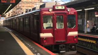 20160414 【近鉄】大和高田駅 夕方 鮮魚列車 発着の様子