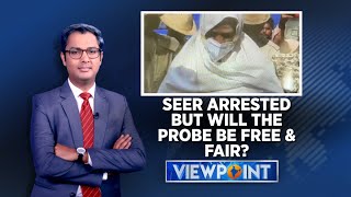 Lingayat Seer | Karnataka Seer Case | POCSO Act | Will The Probe Be Free And Fair ? | Latest News