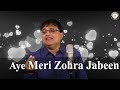 Aye Meri Zohra Jabeen | Song Cover By Sam | Waqt | Sambhav Records