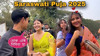 Saraswati এজনী পাই গলো 🤗 | Saraswati Puja 2025