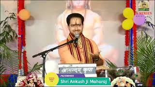 How do I find your address Raghuvar? Ankush Tiwari Ji- A Series Bhakti Yoga I Anandamkripa Dham I Auraiya