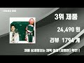 디카페인커피 인기제품 top10 선정 추천