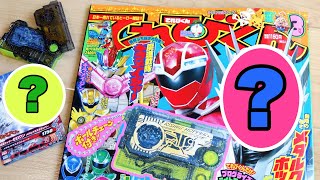 表紙はゼロワン新フォーム！てれびくん3月号 ふろく \u0026 本誌確認レビュー！