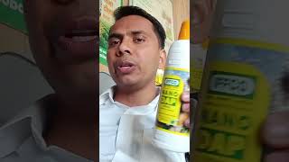 how to use Nano DAP I #nano dap #agriculture #iffco #viral #agriculture #farming #iffco #सागरिका ...