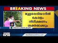 bineesh kodiyeri released from jail bineesh kodiyeri