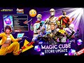 Next Magic Cube Bundle, Magic Cube Store Update 🥳🤯| free fire new event| ff new event| new event ff