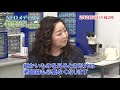 「ＮＥＯメディカル～あなたは大丈夫？意外と知らない白内障治療～」2月21日放送