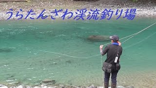 うらたんざわ渓流釣り場へ行ってきました！！