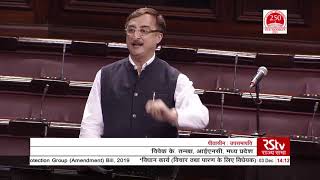 Vivek K Tankha's Remarks | The Special Protection Group (Amendment) Bill, 2019