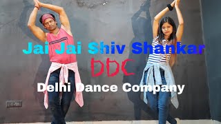 Jai Jai Shiv Shankar song | war | hrithik roshan dance | tiger shroff | holi sang | DDC