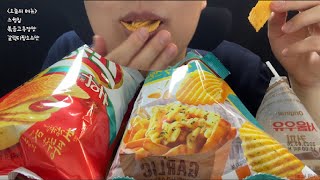 [DD ASMR] [MUKBANG] 스윙칩 볶음고추장, 갈릭디핑