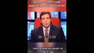 Ещё в 1997 году США планировали использовать Украину против России.