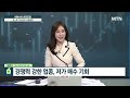 글로벌 전략가들 2차전지 시간 필요한 이유