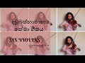 Dandubasnamanaya  (දඩුබස්නාමානය තේමා ගීතය) - Six Violins