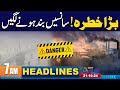 7am News Headlines | 21 OCT 2024 | City 42