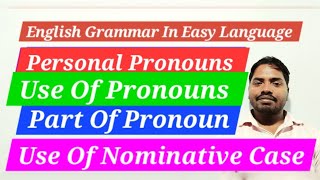 English Grammar by Gaurav Sir #english #part of Pronoun