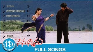 Nenunnanu Movie Songs - Video Juke Box - Nagarjuna - Shriya Saran - Arti Agarwal