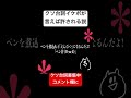 クソ台詞イケボ検証 ボイス 声優